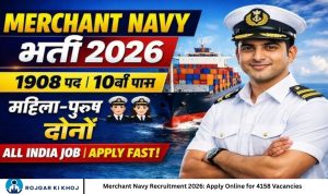 Merchant Navy Recruitment 2026 Apply Online for 4158 Vacancies