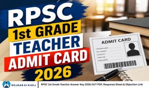 RPSC 1st Grade Teacher Answer Key 2026 OUT PDF, Response Sheet & Objection Link
