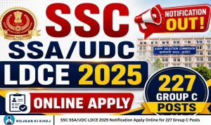 SSC SSA/UDC LDCE 2025 Notification Apply Online for 227 Group C Posts
