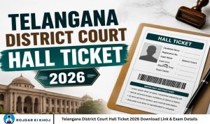 Telangana District Court Hall Ticket 2026 Download Link & Exam Details