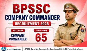 BPSSC Company Commander Recruitment 2026 65 Posts Online Form