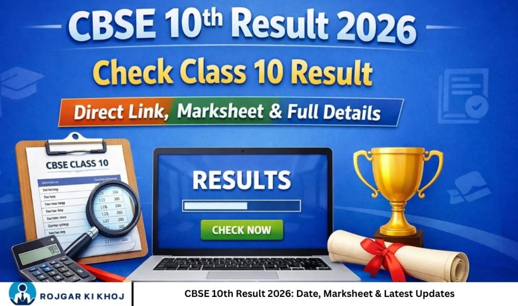 CBSE 10th Result 2026 Date, Marksheet & Latest Updates