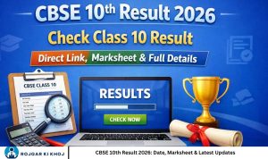 CBSE 10th Result 2026 Date, Marksheet & Latest Updates