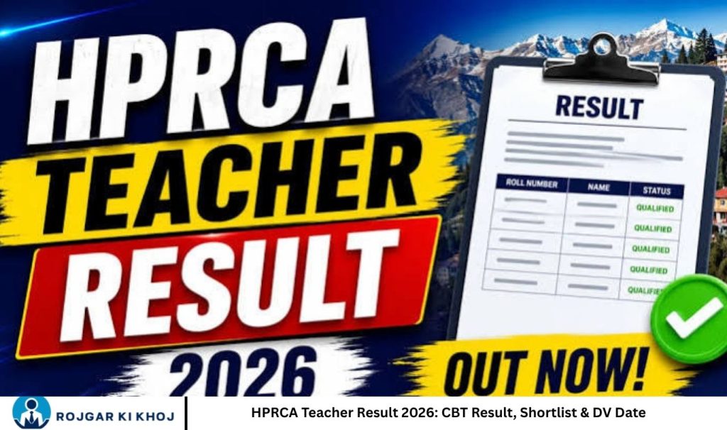 HPRCA Teacher Result 2026 CBT Result, Shortlist & DV Date