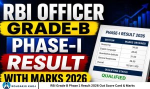 RBI Grade B Phase 1 Result 2026 Out Score Card & Marks