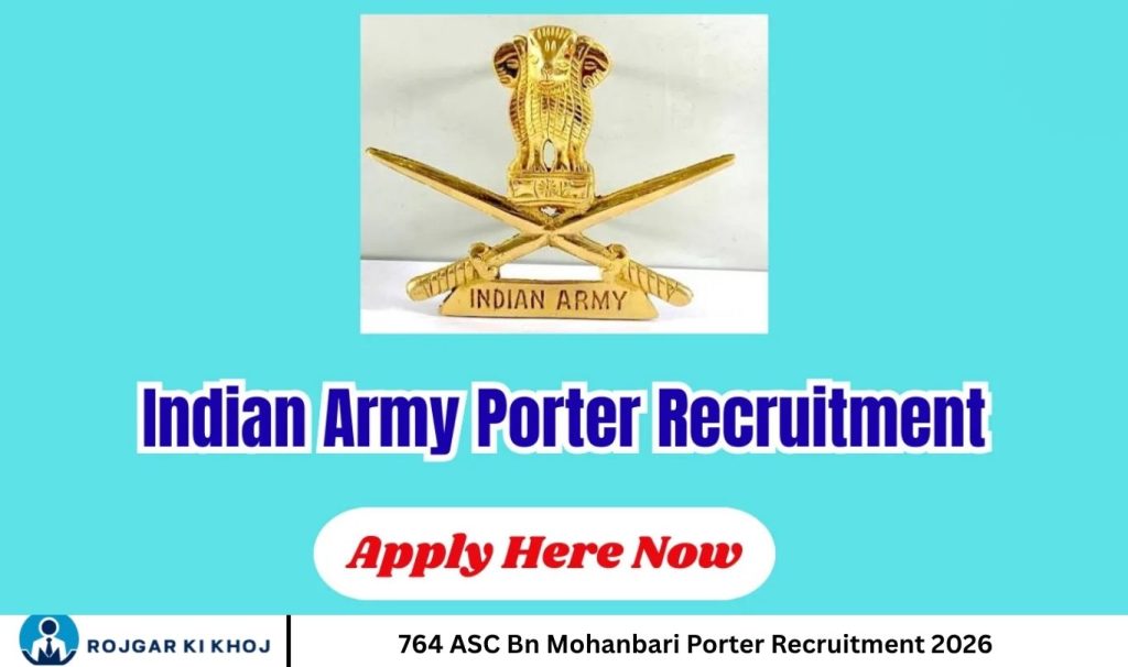 764 ASC Bn Mohanbari Porter Recruitment 2026 (1)