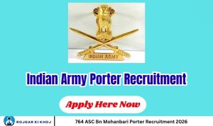 764 ASC Bn Mohanbari Porter Recruitment 2026 (1)