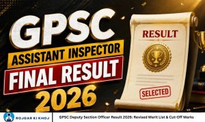 GPSC Deputy Section Officer Result 2026 Revised Merit List & Cut-Off Marks