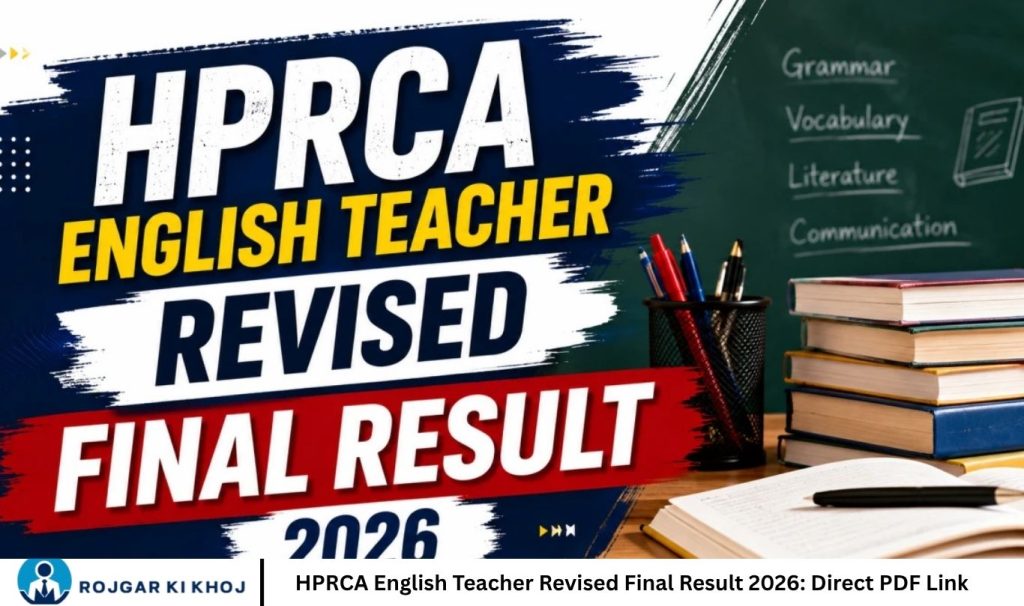 HPRCA English Teacher Revised Final Result 2026 Direct PDF Link