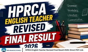 HPRCA English Teacher Revised Final Result 2026 Direct PDF Link