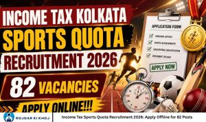 Income Tax Sports Quota Recruitment 2026 Apply Offline for 82 Posts