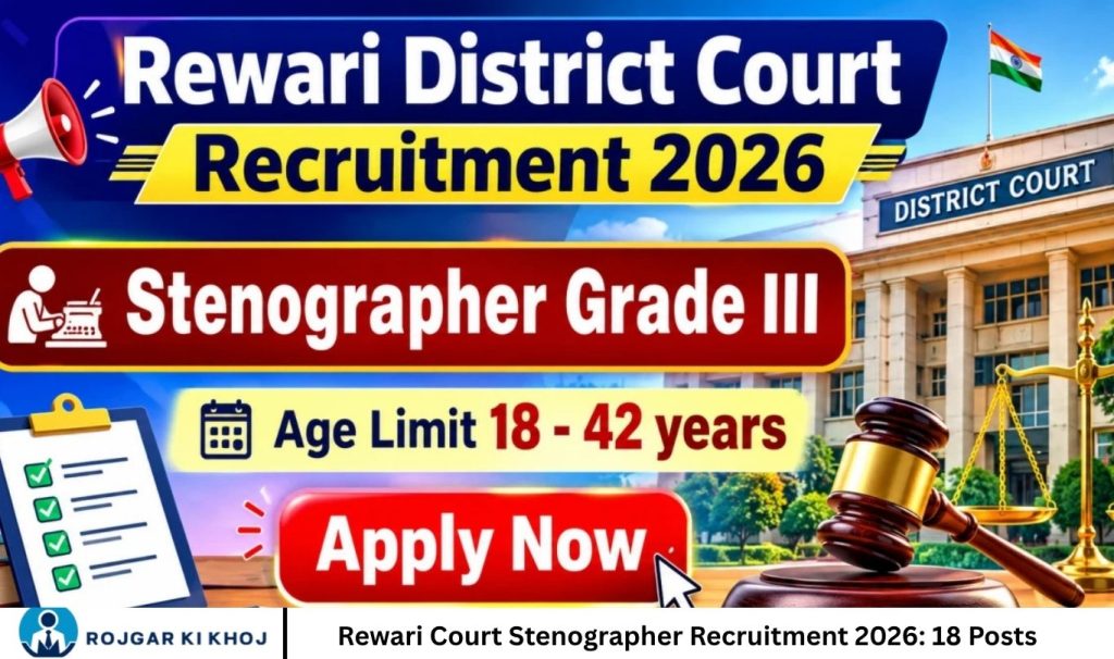 Rewari Court Stenographer Recruitment 2026 18 Posts