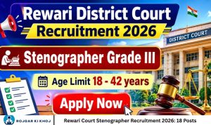 Rewari Court Stenographer Recruitment 2026 18 Posts