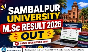 Sambalpur University M.Sc Result 2026 Out Check 1st Semester Provisional Result