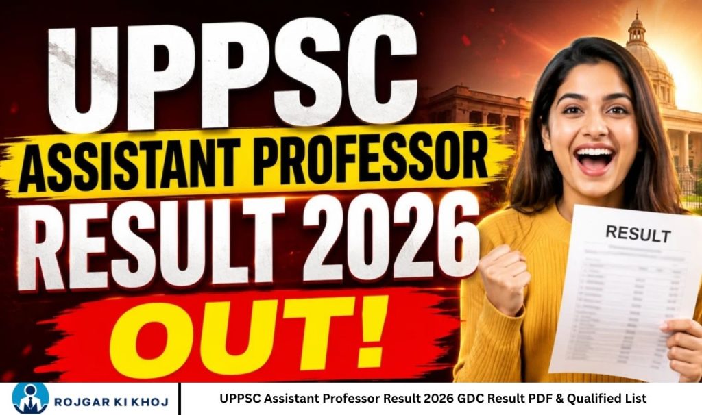 UPPSC Assistant Professor Result 2026 GDC Result PDF & Qualified List
