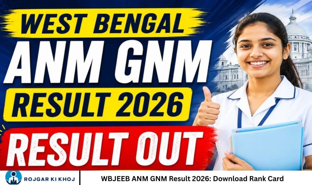 WBJEEB ANM GNM Result 2026 Download Rank Card