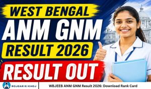 WBJEEB ANM GNM Result 2026 Download Rank Card