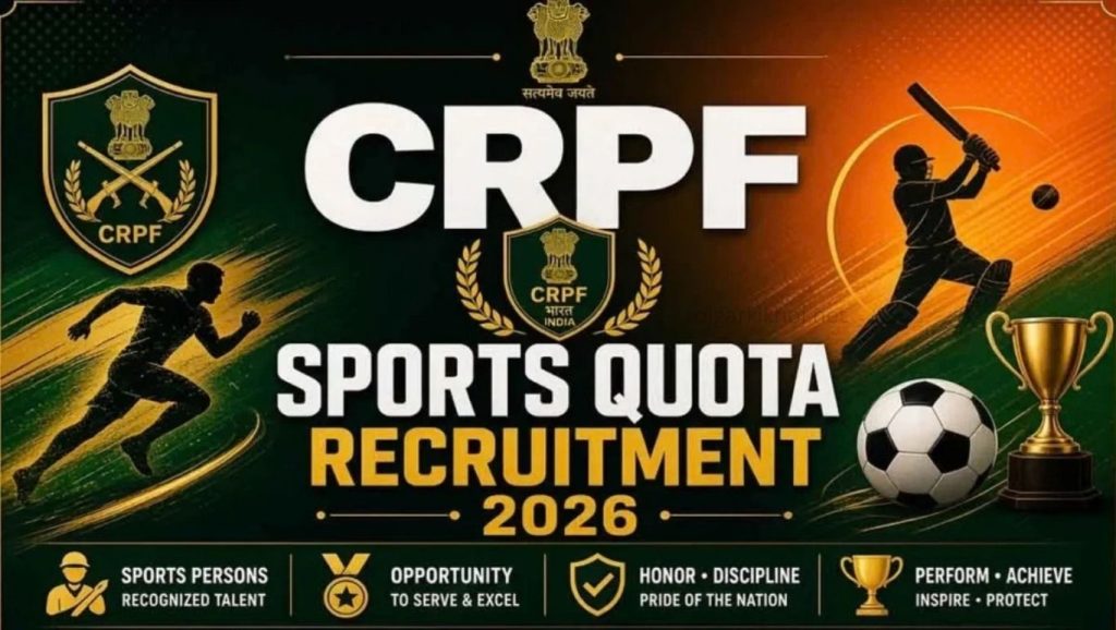 CRPF Sports Quota 2026: 521 Posts CRPF Sports Quota 2026: 521 Posts