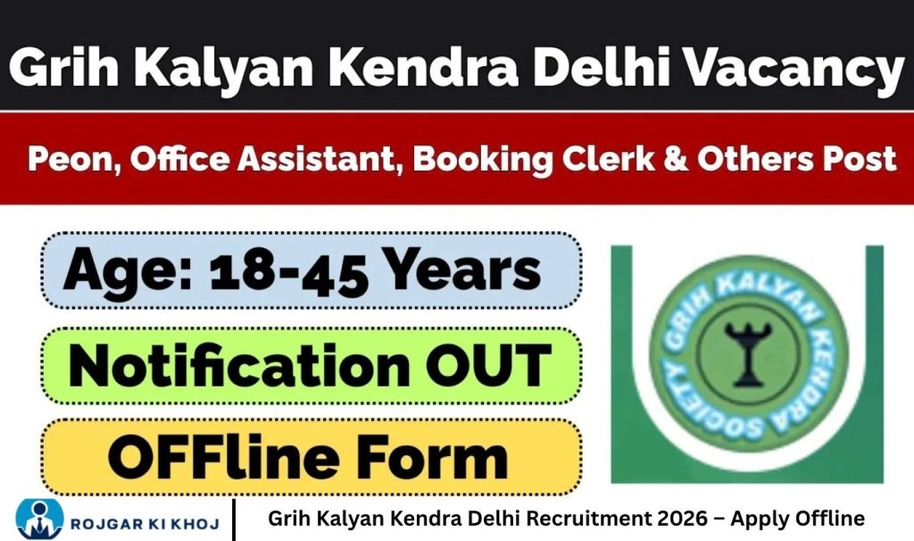 Grih Kalyan Kendra Delhi Recruitment 2026 – Apply Offline