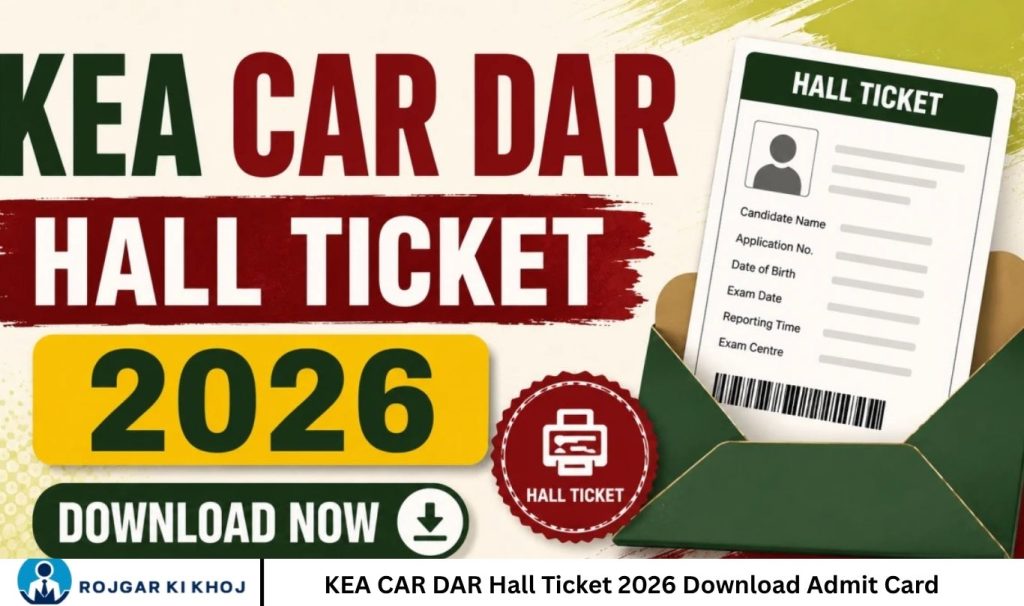 KEA CAR DAR Hall Ticket 2026 Download Admit Card