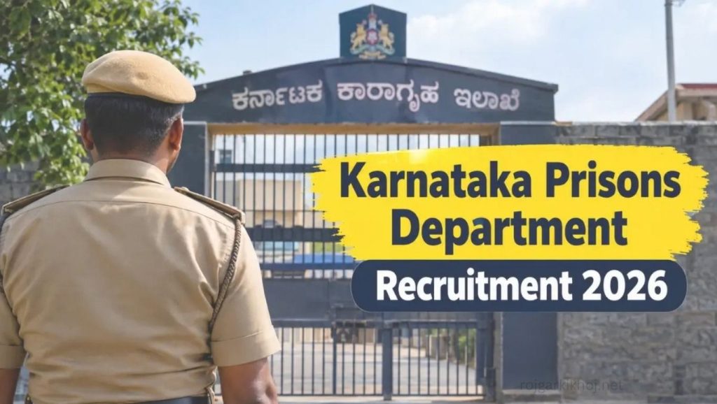 Karnataka Prison Recruitment 2026 – 869 Posts