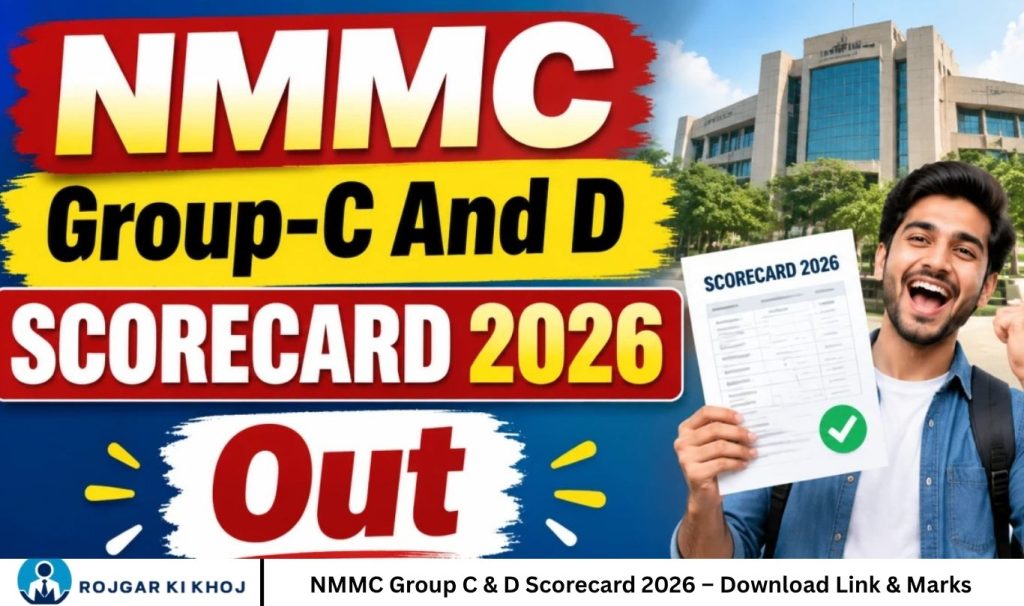 NMMC Group C & D Scorecard 2026 – Download Link & Marks