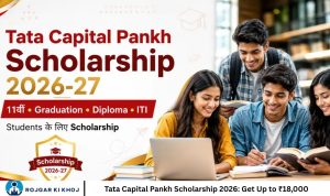 Tata Capital Pankh Scholarship 2026: Get Up to ₹18,000