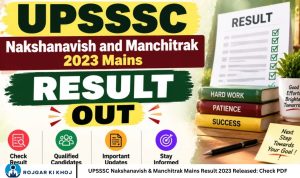 UPSSSC Nakshanavish & Manchitrak Mains Result 2023 Released Check PDF