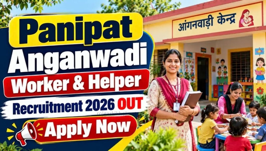 Panipat Anganwadi Recruitment 2026: Apply Offline for Worker & Helper Posts Panipat Anganwadi Recruitment 2026: Apply Offline for Worker & Helper Posts